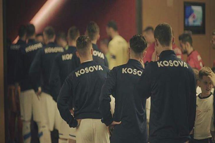 كوسوفو